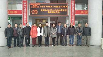 长沙医学院爆料新闻事件,揭开校园事件背后真相 第1张 长沙医学院爆料新闻事件,揭开校园事件背后真相 第1张