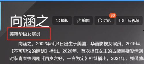 在线在线a免费观看,在线影视盛宴等你来