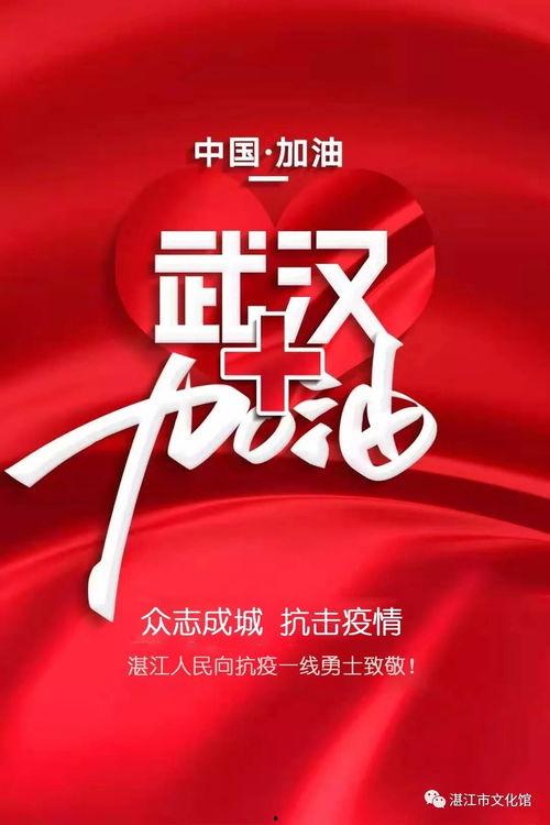 湛江今日一线爆料,揭秘城市热点事件背后的真相 第1张 湛江今日一线爆料,揭秘城市热点事件背后的真相 第1张