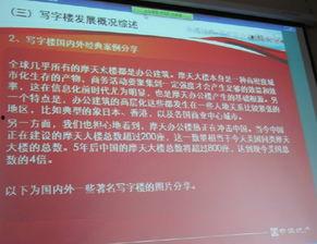 东南大学爆料新闻最新消息,重大事件引发校园热议  第3张
