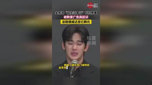 韩媒爆料金秀贤绯闻视频,韩流巨星卷入情感风波 第1张 韩媒爆料金秀贤绯闻视频,韩流巨星卷入情感风波 第1张