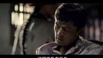 与妻书 在线观看,感人至深的爱情绝笔 第2张 与妻书 在线观看,感人至深的爱情绝笔 第2张