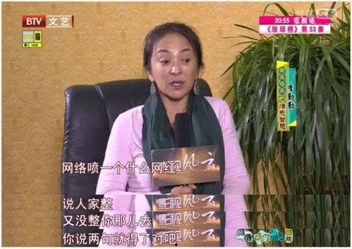 明星医美爆料视频大全集,视频大全集深度解析  第1张