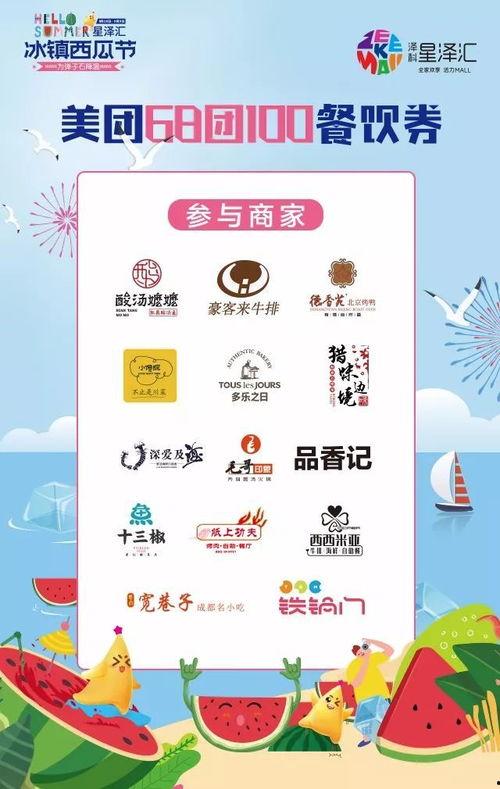 全网免费吃瓜福利,免费吃瓜福利大放送！  第2张